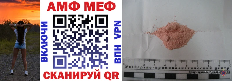 mega ссылки закладки Гай Амфетамин 97%