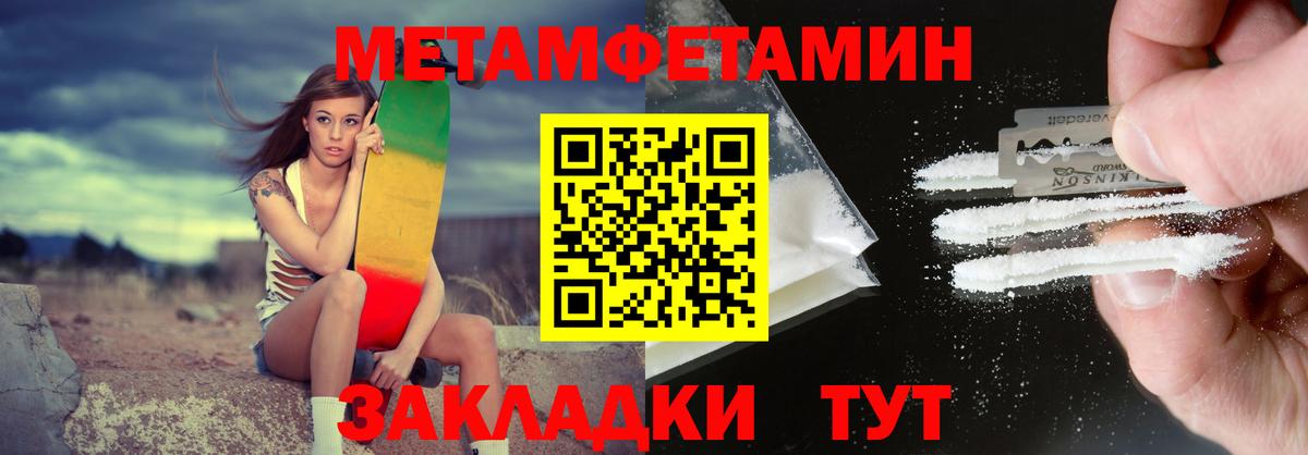 Amphetamine VHQ Гай