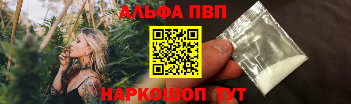 APVP СК КРИС  A PVP крисы CK  Вход с VPN  Гай  Alpha-PVP кристаллы 