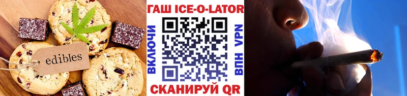 даркнет сайт  kraken   Canna-Cookies конопля  маркетплейс как зайти  Гай 