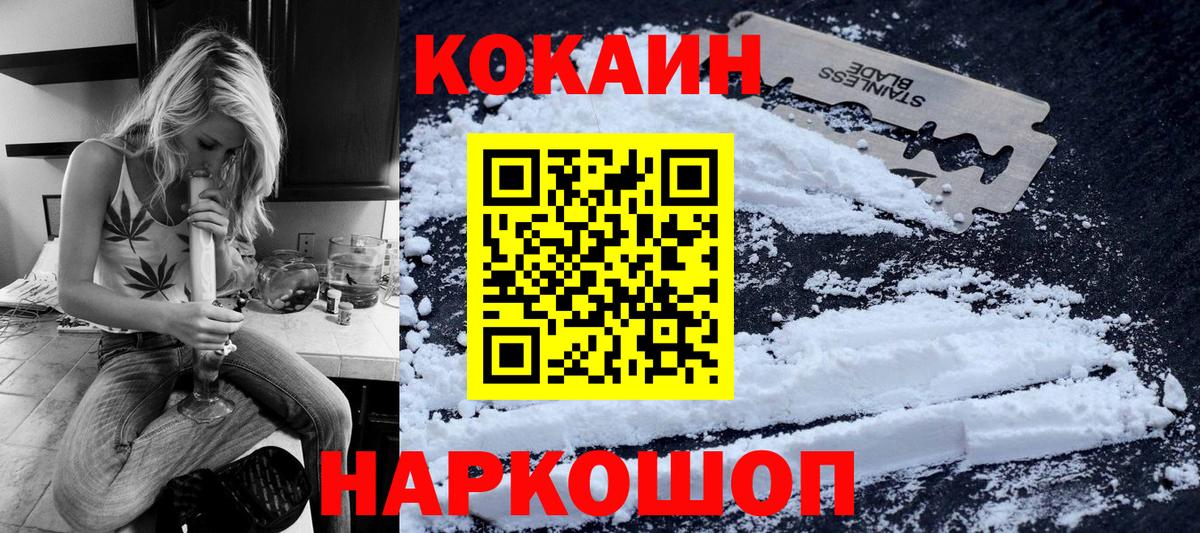 КОКАИН VHQ Гай