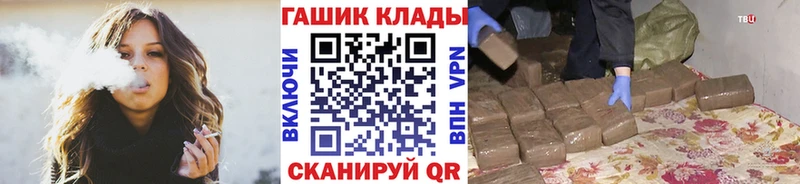 где купить наркотик  Гай  ГАШ 40% ТГК 