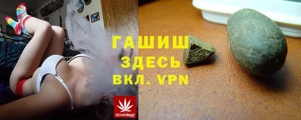 крисы Беломорск