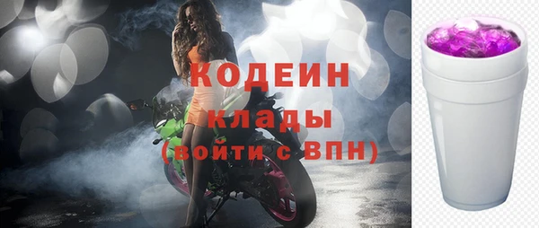 марки nbome Белоозёрский