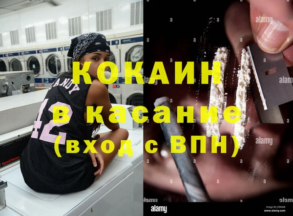 марки nbome Белоозёрский