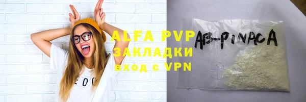 марки nbome Белоозёрский