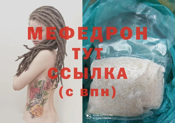 mix Белокуриха