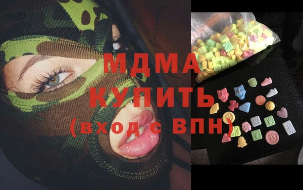 крисы Беломорск