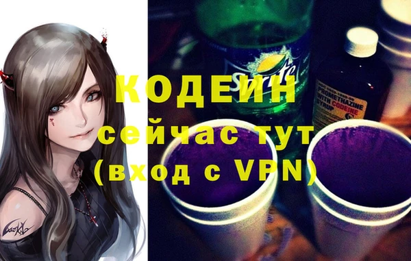 крисы Беломорск