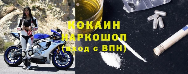 крисы Беломорск