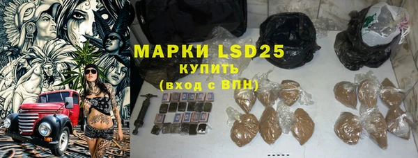 марки nbome Белоозёрский