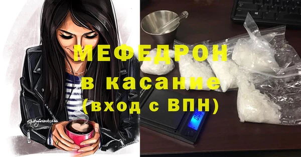 крисы Беломорск