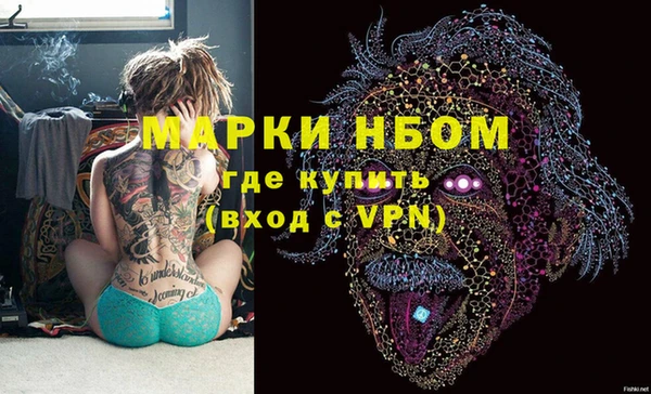 марки nbome Белоозёрский