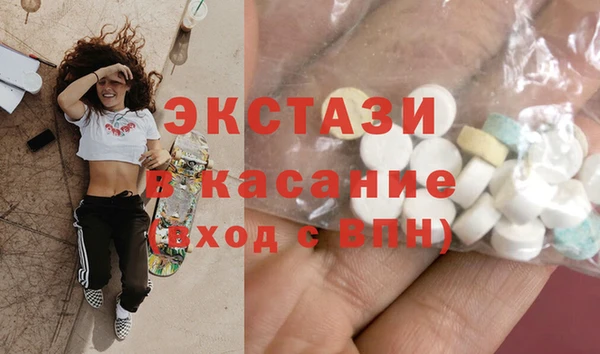 марки nbome Белоозёрский