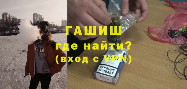 крисы Беломорск