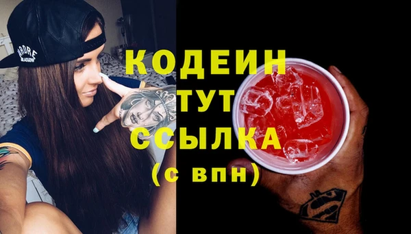 марки nbome Белоозёрский