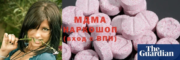 марки nbome Белоозёрский