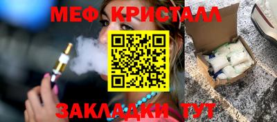 тгк Кулебаки