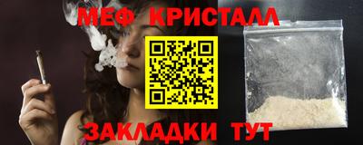 МДМА Кунгур