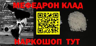 МДМА Кунгур