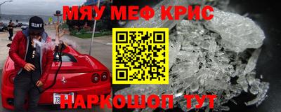 МДМА Кунгур
