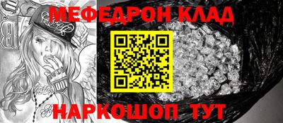 МДМА Кунгур