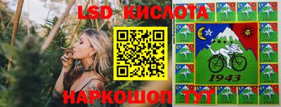 МДМА Кунгур