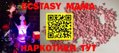 МДМА Кунгур