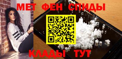 МДМА Кунгур