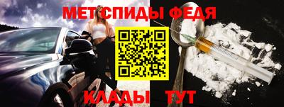 МДМА Кунгур