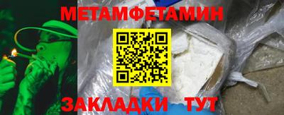МДМА Кунгур