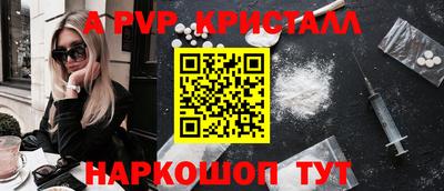 МДМА Кунгур