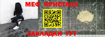 МДМА Кунгур