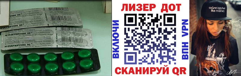 цена наркотик  blacksprut ССЫЛКА  LSD-25 экстази кислота  Гай 