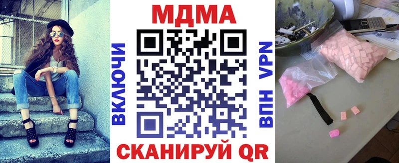 MEGA зеркало Гай MDMA кристаллы где найти наркотики