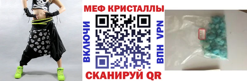МЕФ VHQ  Гай 
