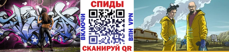 маркетплейс наркотические препараты  мега ONION  Гай  Метамфетамин винт 