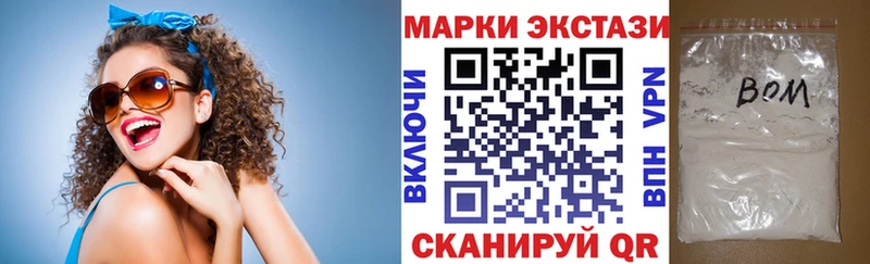 купить наркоту  Гай  Марки N-bome 1,5мг 
