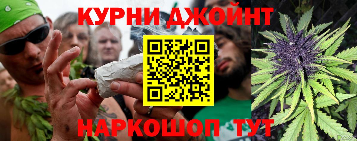 Бошки Шишки Bruce Banner  Канабис конопля  Гай  Вход с VPN  Шишки марихуана THC 21% 